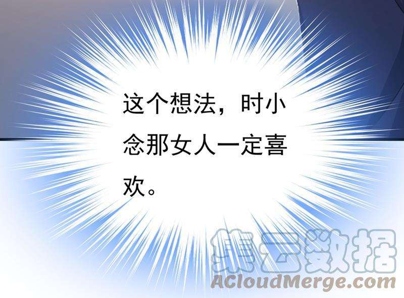 一念时光我这里不欢迎你！