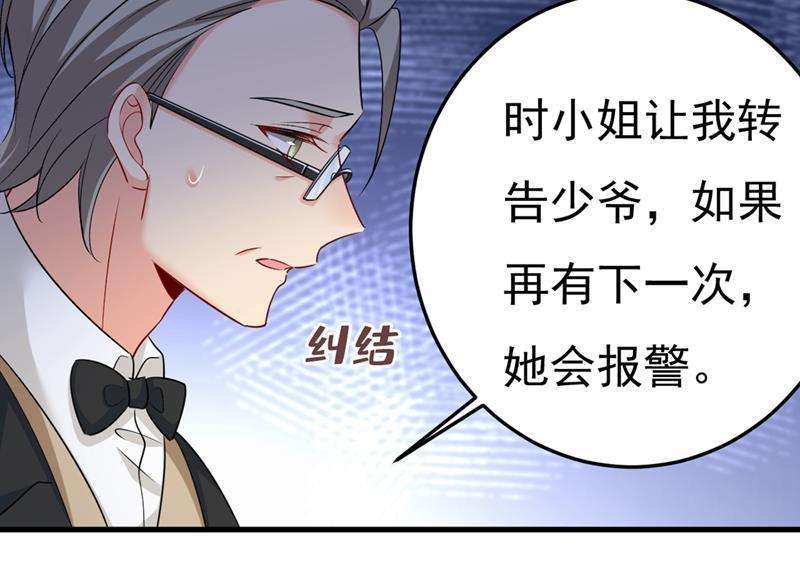 一念时光我这里不欢迎你！