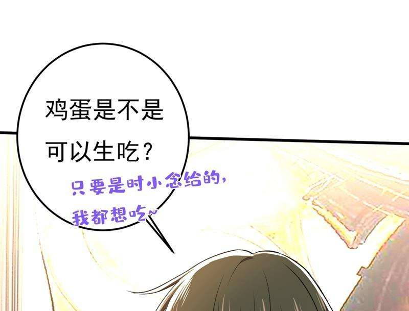 一念时光我这里不欢迎你！