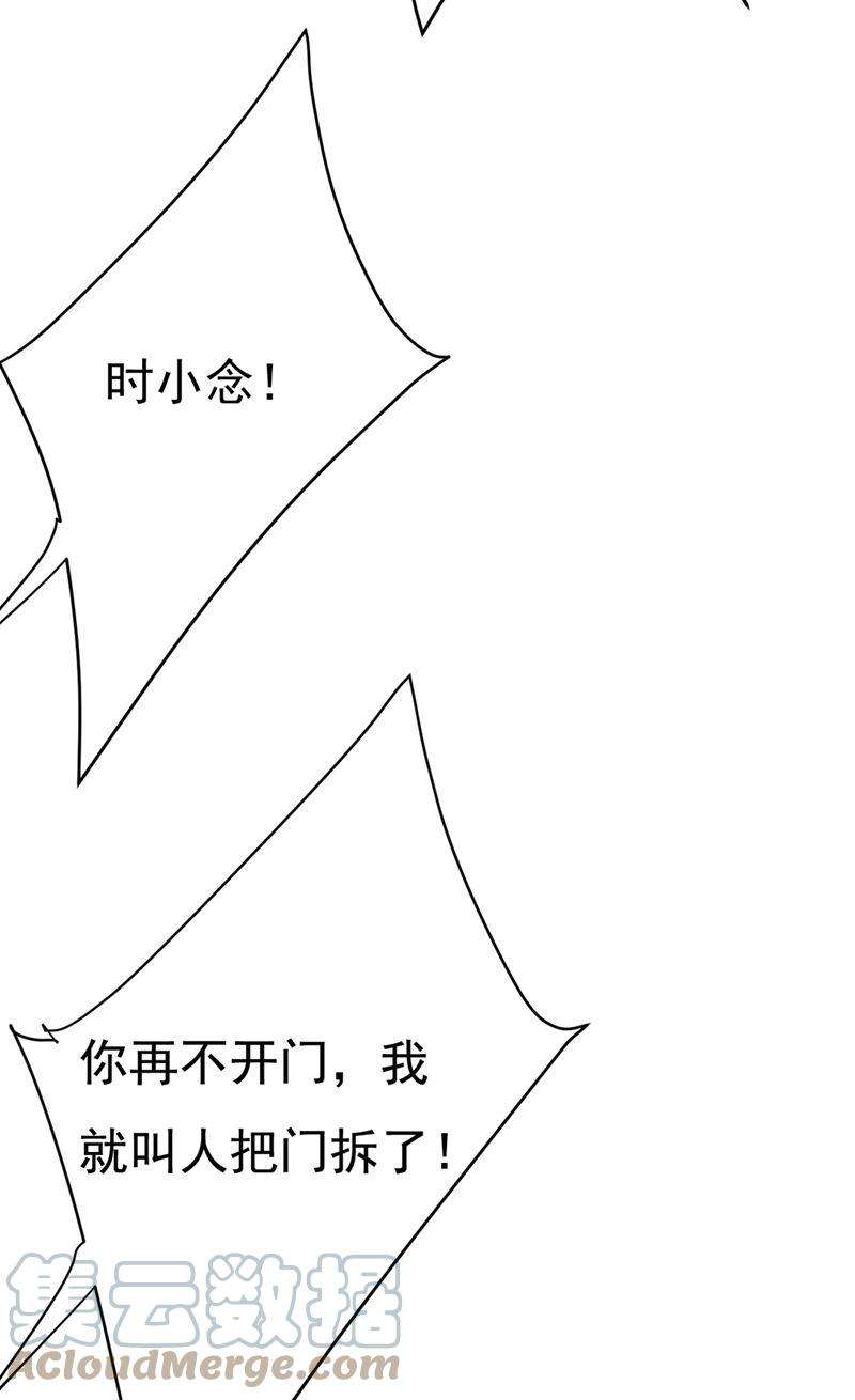 一念时光我这里不欢迎你！