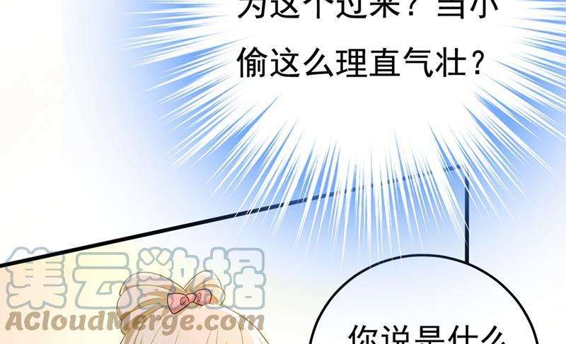 一念时光我偷吃？有证据吗