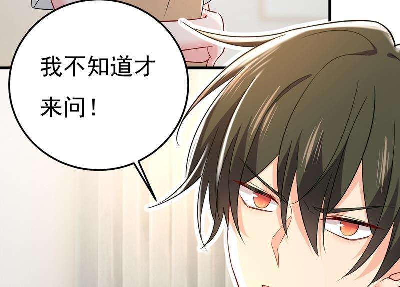一念时光我偷吃？有证据吗
