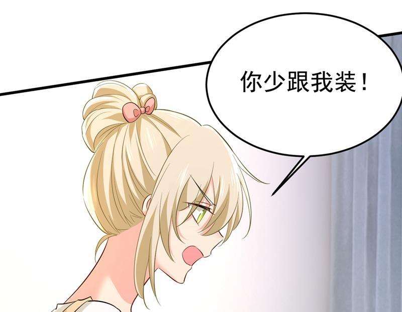 一念时光我偷吃？有证据吗