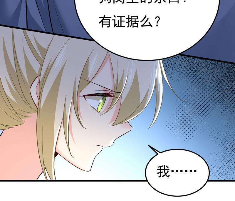 一念时光我偷吃？有证据吗