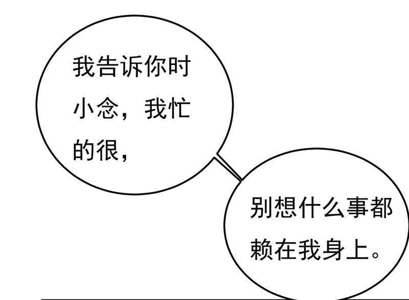 一念时光我偷吃？有证据吗