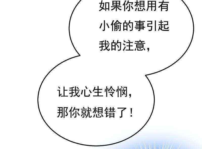 一念时光我偷吃？有证据吗