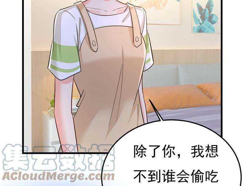 一念时光我偷吃？有证据吗