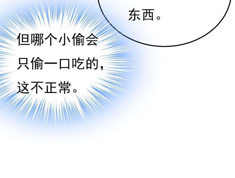 一念时光我偷吃？有证据吗