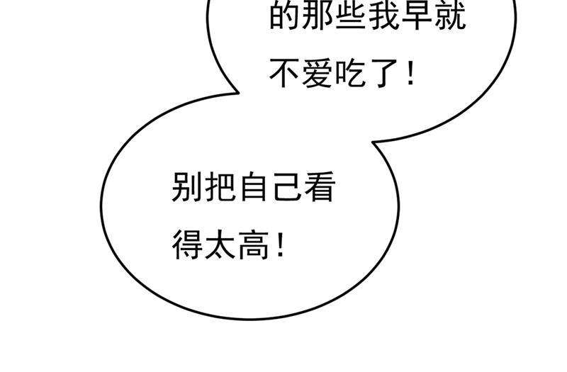 一念时光我偷吃？有证据吗