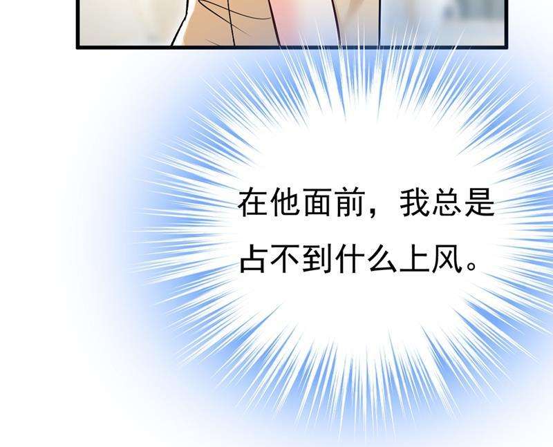 一念时光我偷吃？有证据吗