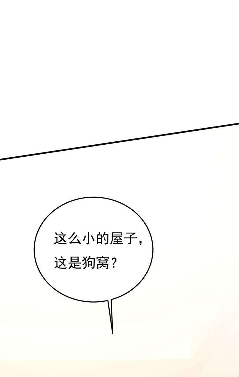 一念时光我偷吃？有证据吗