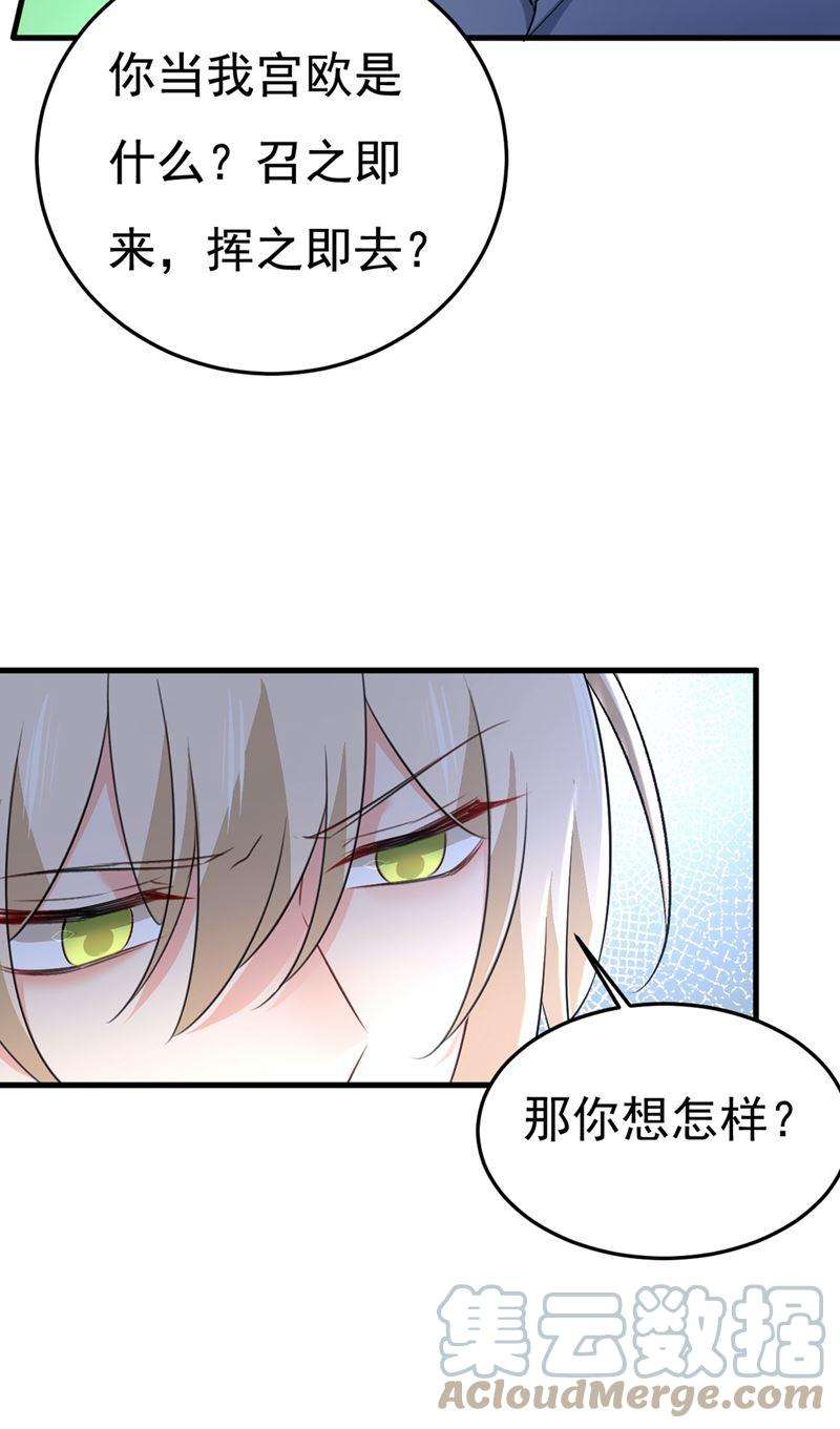 一念时光我偷吃？有证据吗