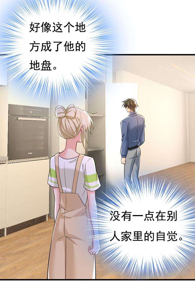 一念时光我偷吃？有证据吗