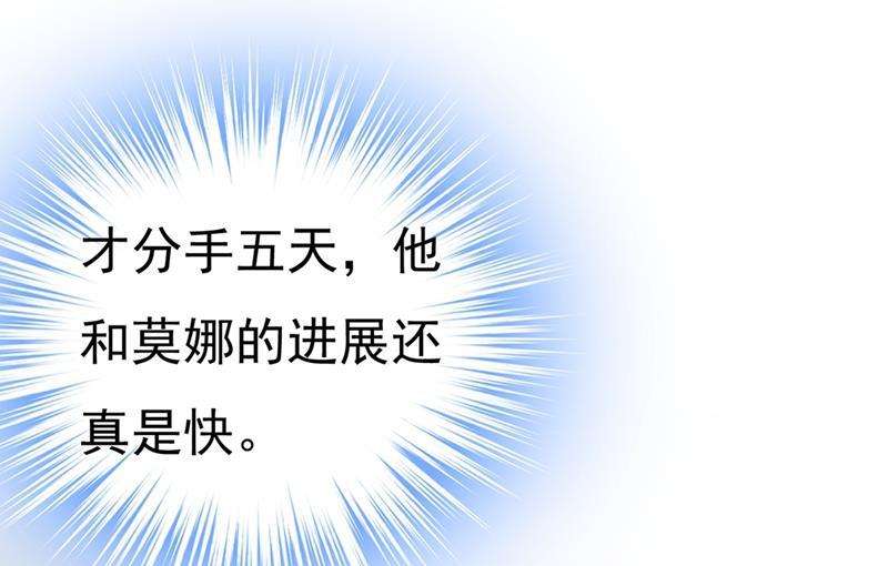 一念时光我偷吃？有证据吗