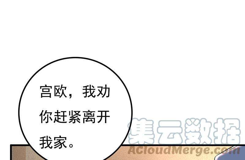 一念时光饿了？找莫娜给你做