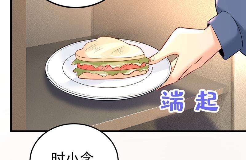 一念时光饿了？找莫娜给你做