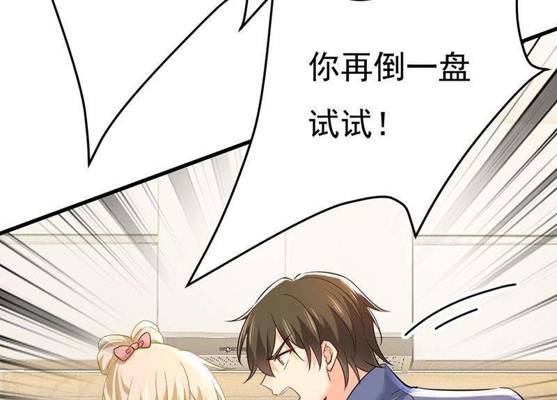一念时光饿了？找莫娜给你做