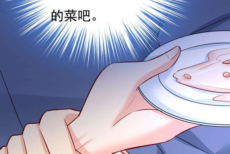 一念时光饿了？找莫娜给你做