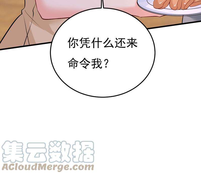 一念时光饿了？找莫娜给你做