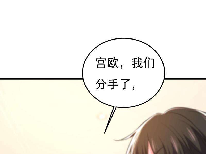一念时光饿了？找莫娜给你做