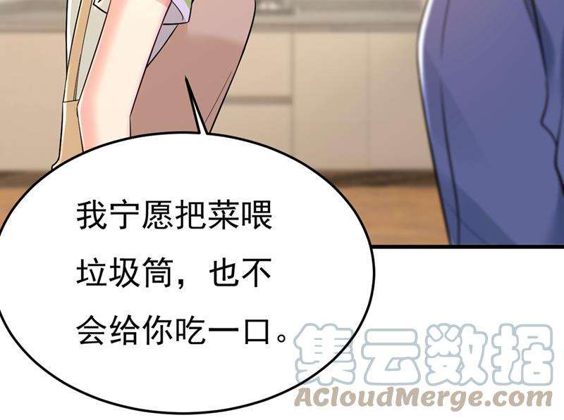 一念时光饿了？找莫娜给你做