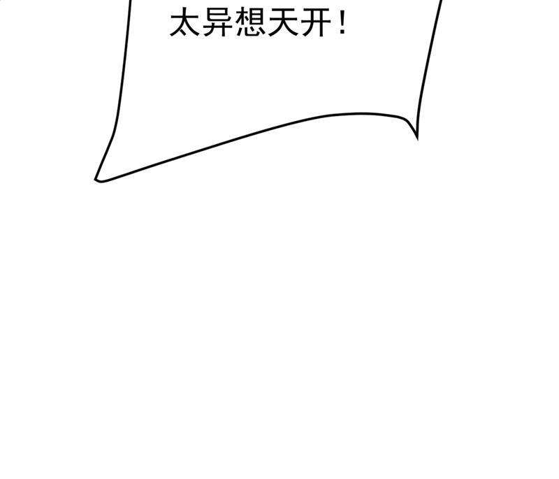 一念时光饿了？找莫娜给你做
