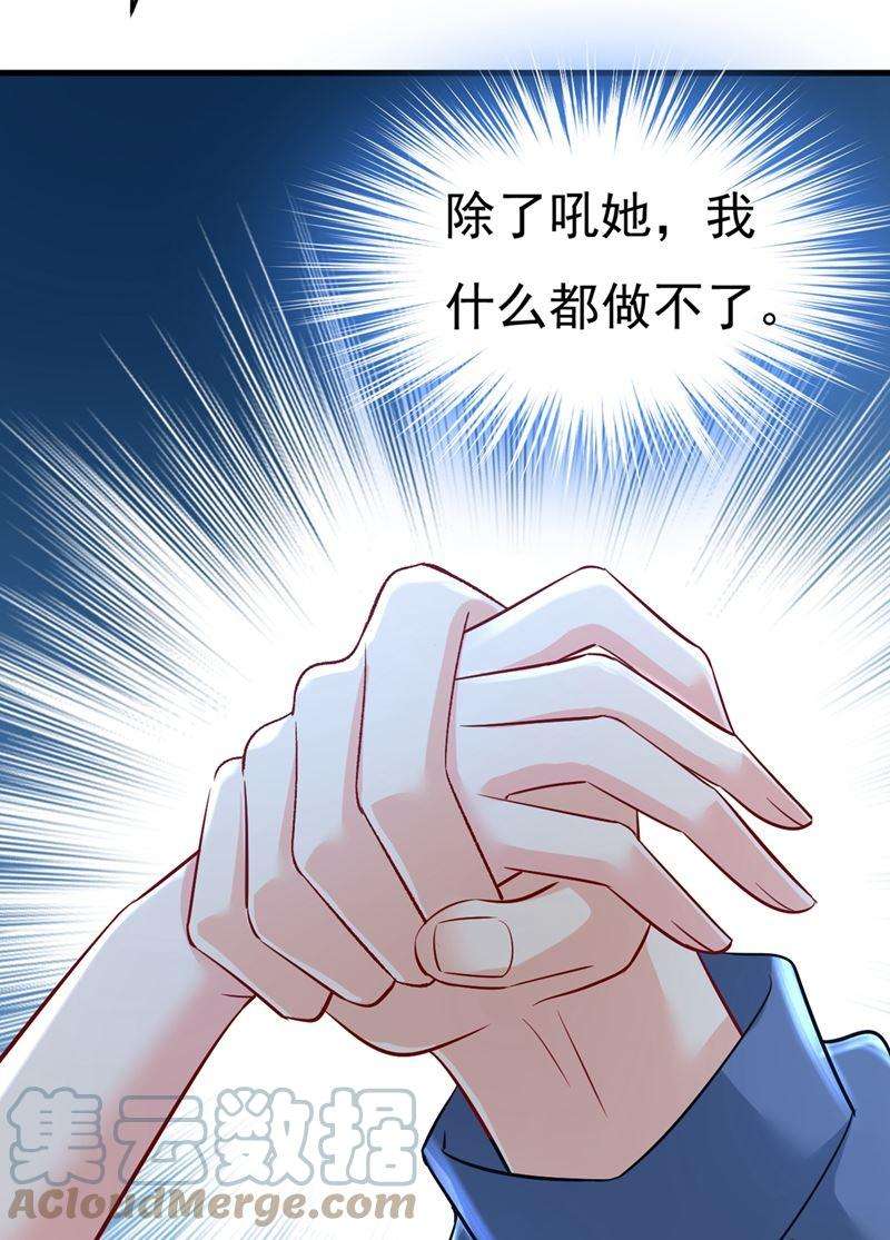 一念时光饿了？找莫娜给你做
