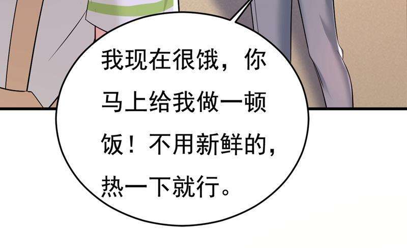 一念时光饿了？找莫娜给你做