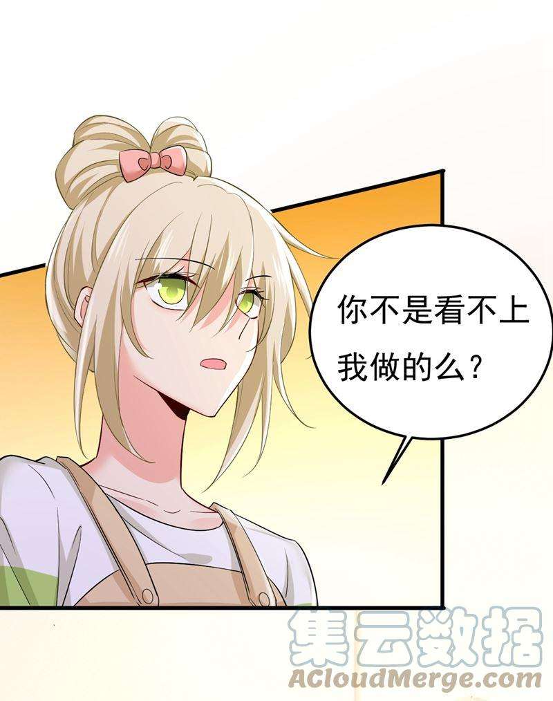 一念时光饿了？找莫娜给你做