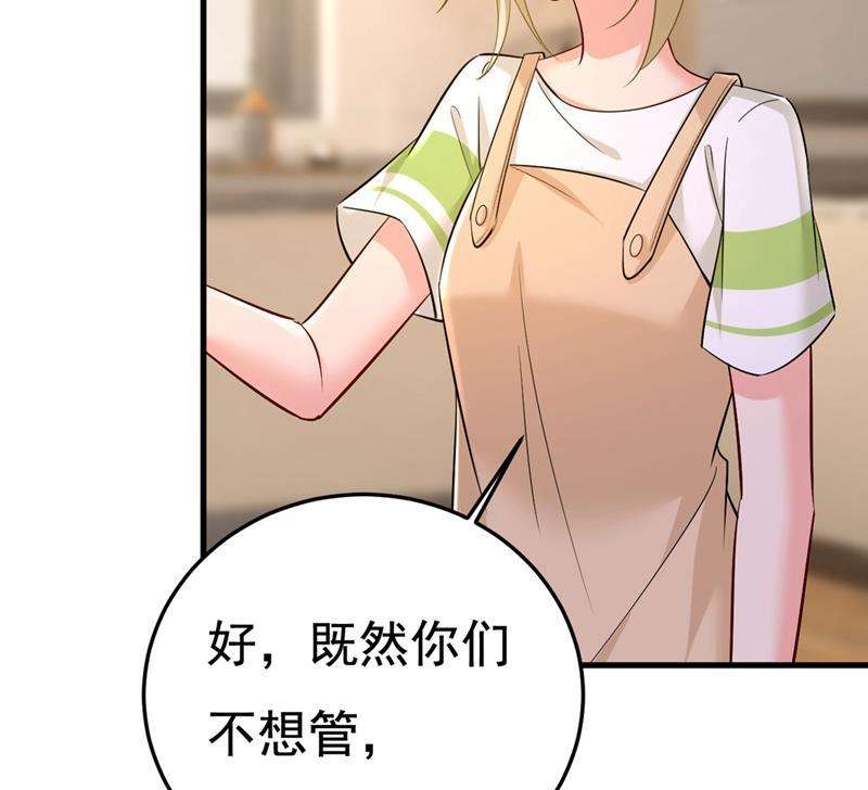 一念时光饿了？找莫娜给你做