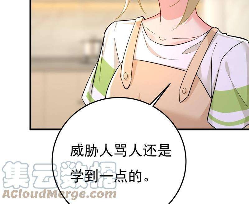 一念时光饿了？找莫娜给你做