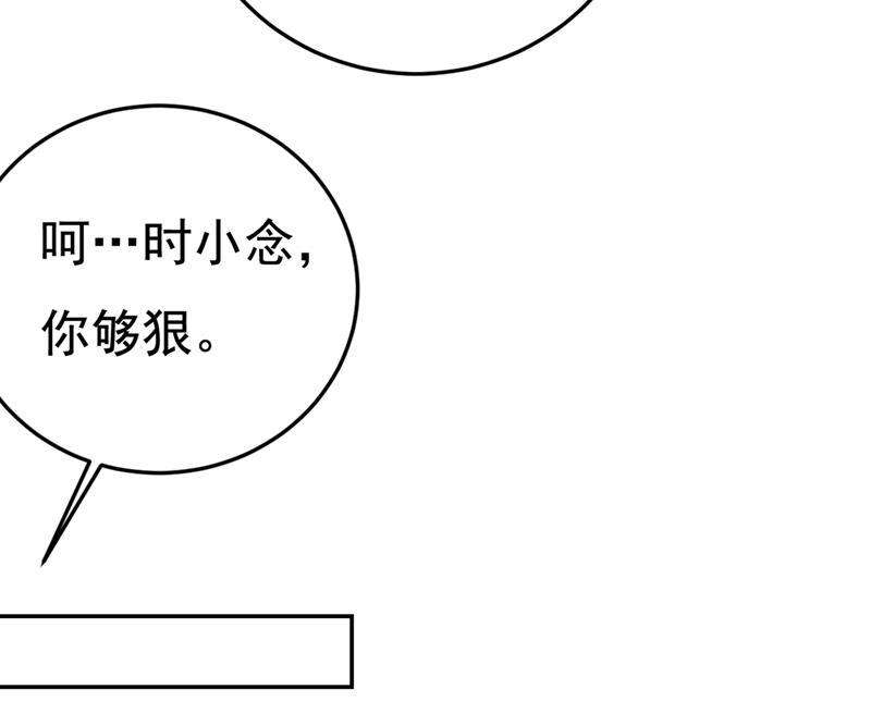 一念时光饿了？找莫娜给你做