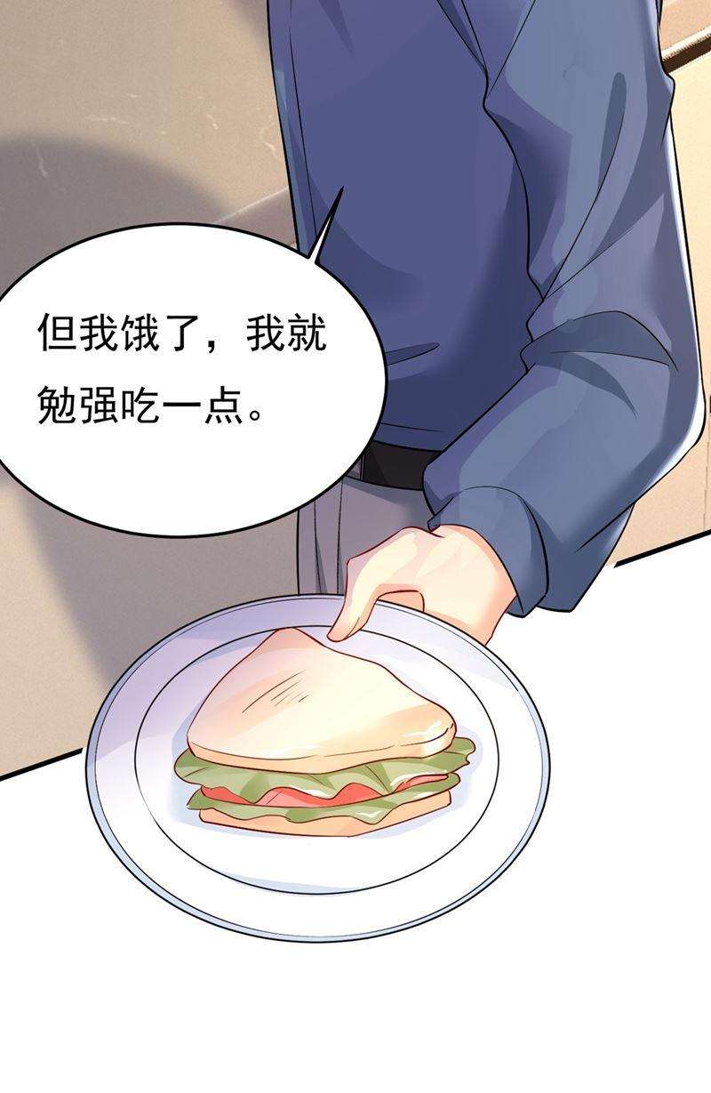一念时光饿了？找莫娜给你做