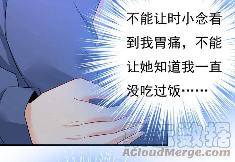 一念时光分手的女人真狠心