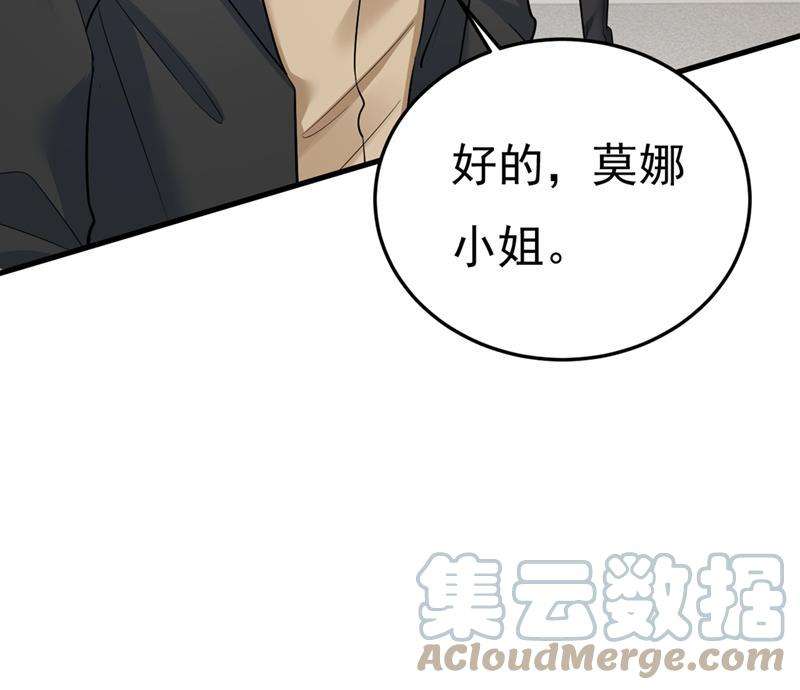 一念时光分手的女人真狠心