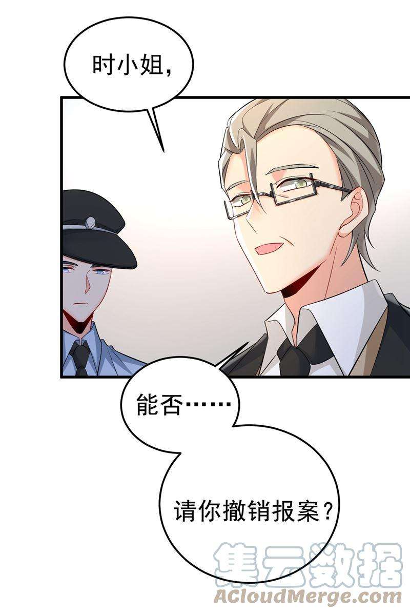 一念时光分手的女人真狠心