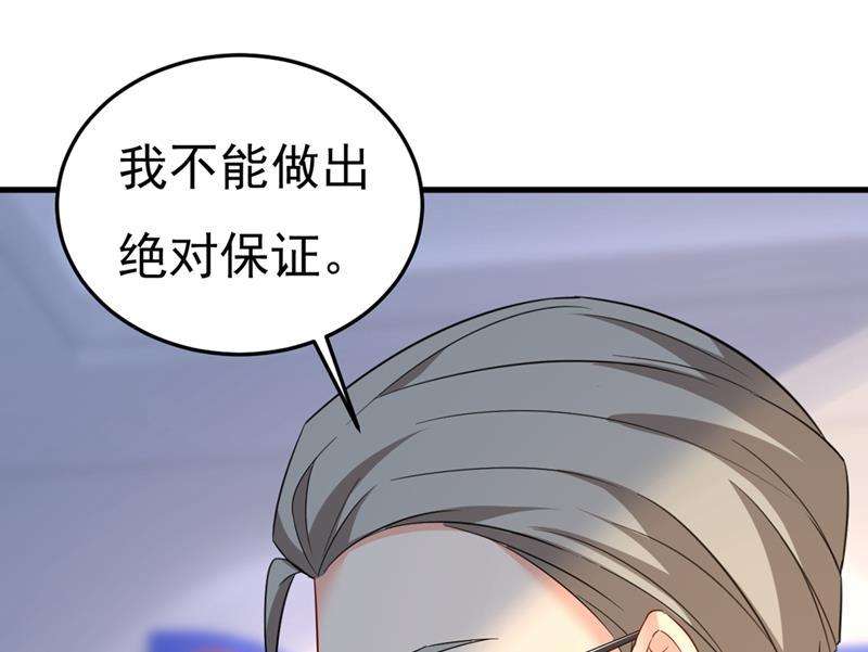 一念时光分手的女人真狠心