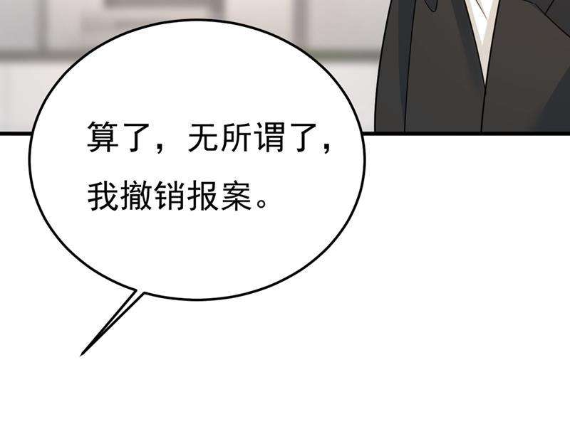 一念时光分手的女人真狠心