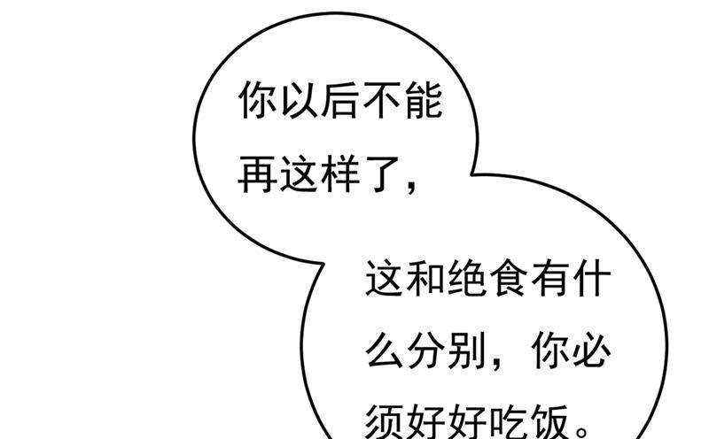 一念时光控制不住自己