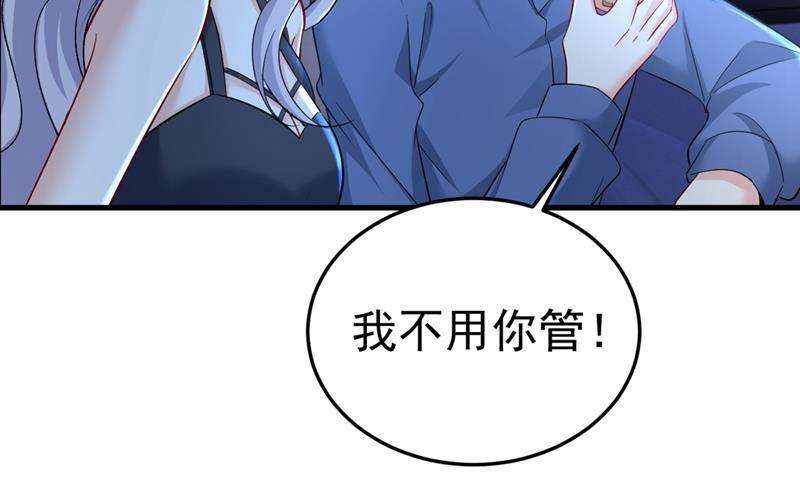 一念时光控制不住自己