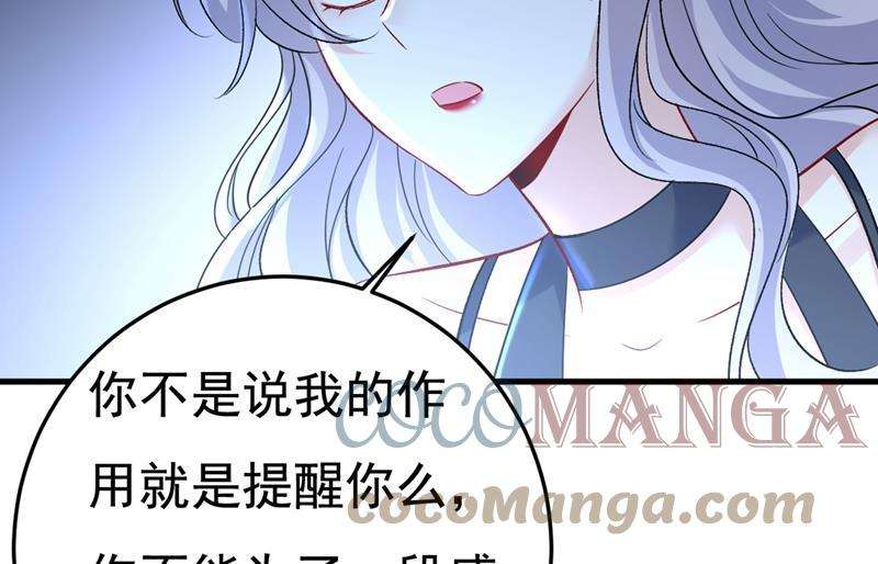 一念时光控制不住自己