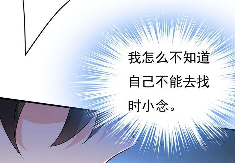 一念时光控制不住自己