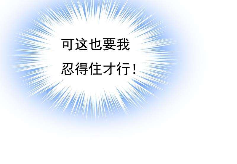 一念时光控制不住自己