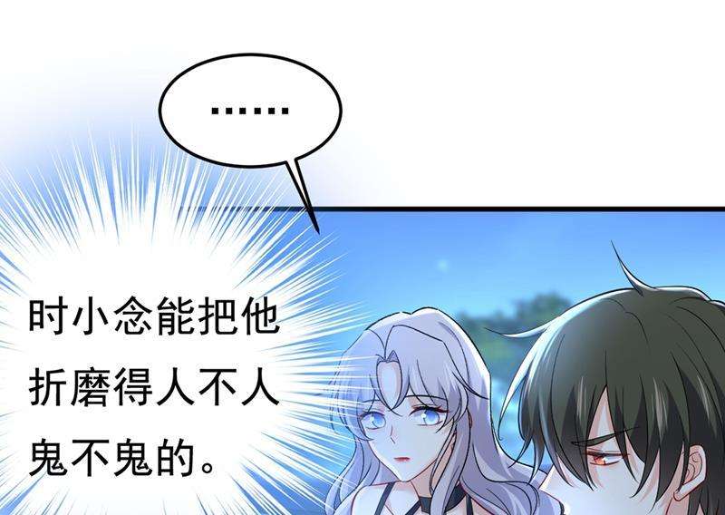 一念时光控制不住自己