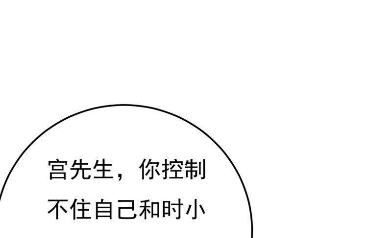 一念时光控制不住自己