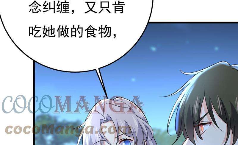 一念时光控制不住自己