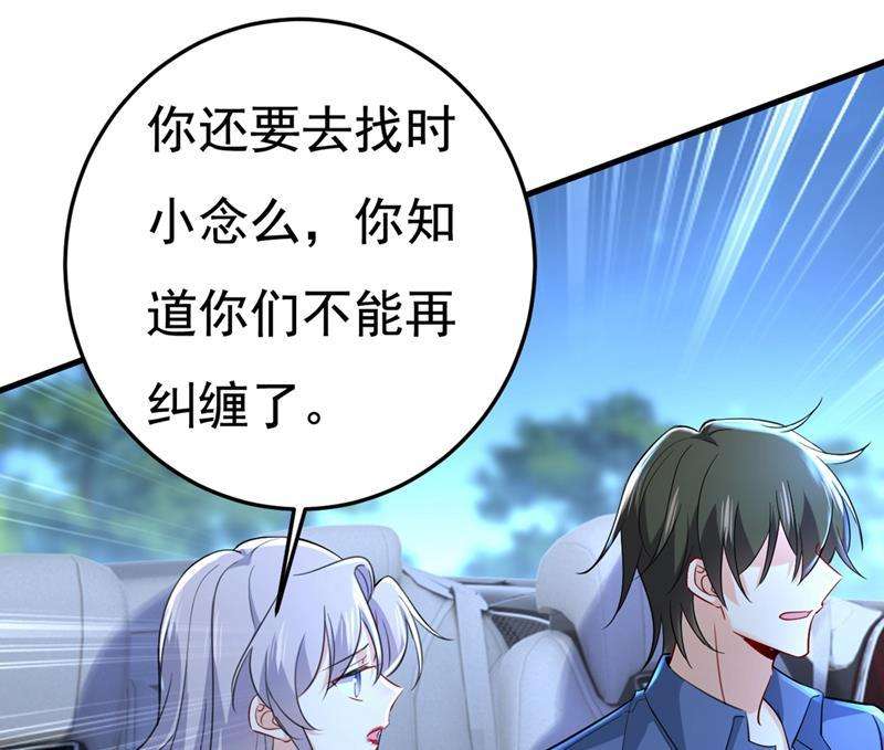 一念时光控制不住自己