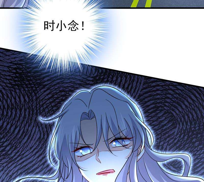 一念时光控制不住自己