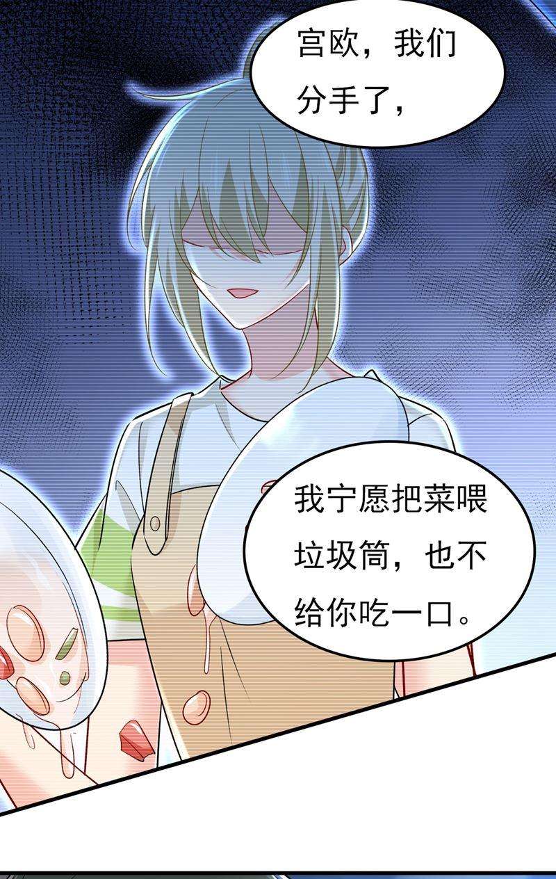 一念时光控制不住自己