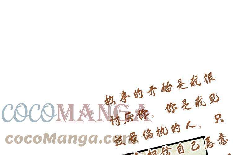 一念时光你说什么都好